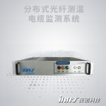 分布式光纖電纜測溫系統(tǒng)