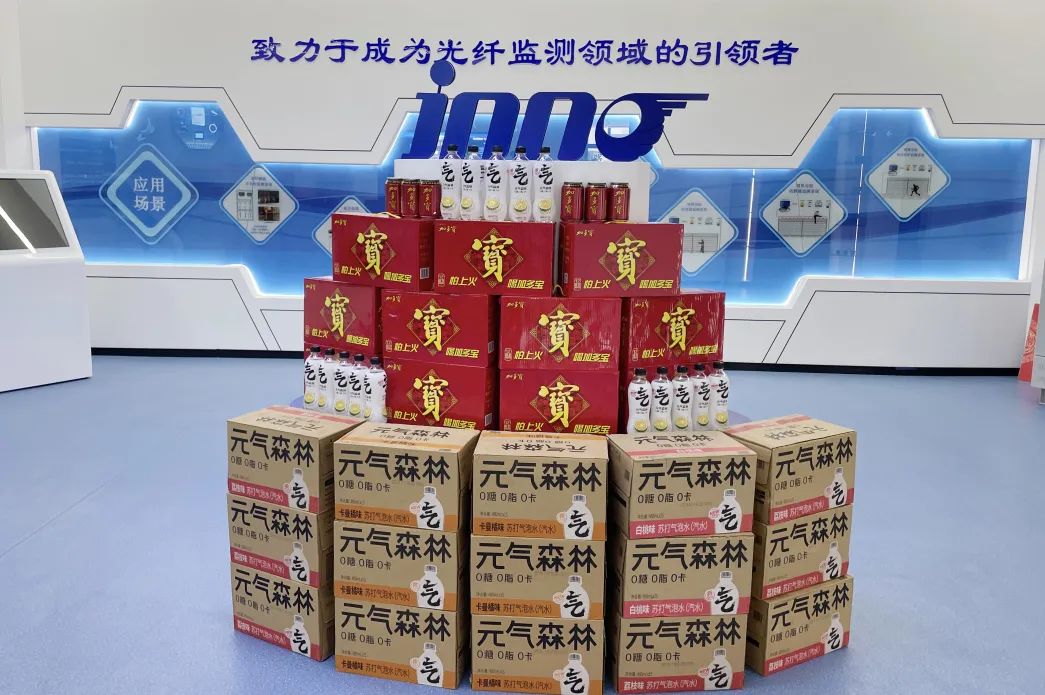 這個夏天，屬于“英諾人”的福利滿分！