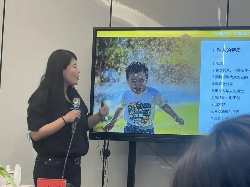 英諾科技-DISC·賦能團(tuán)隊(duì)溝通與激勵