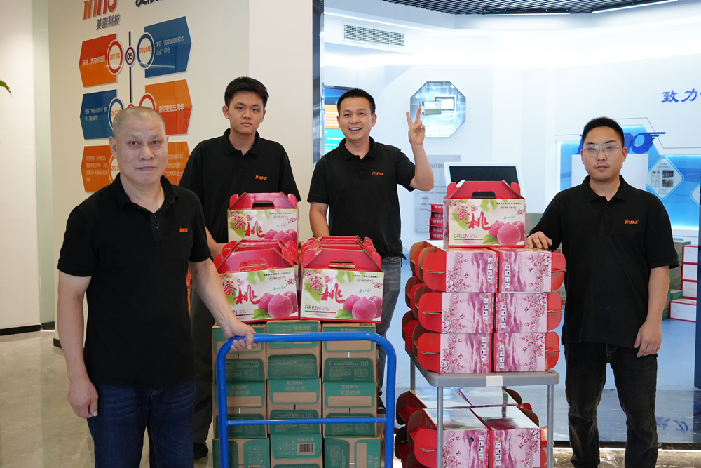 英諾科技2024年夏日送清涼福利滿滿！