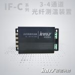 3通道~4通道熒光光纖測溫裝置