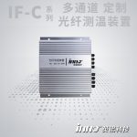 9-12通道熒光光纖測(cè)溫
